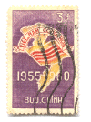 1955-1960.gif (63868 bytes)